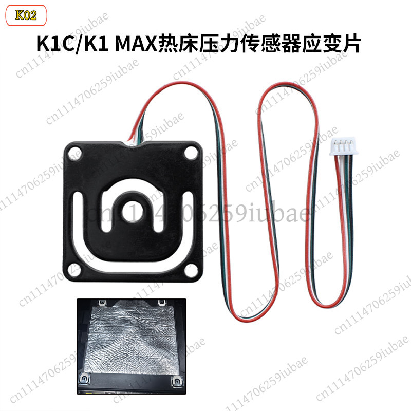 Sensor de Presión LJ_Heatbed c - Aluminium Profile 2020 reseña y precio