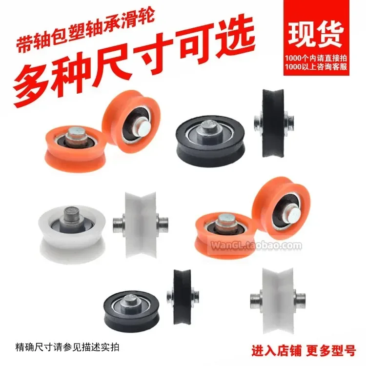 Polea de eje de rueda de nailo - V Slot Wheel reseña y precio